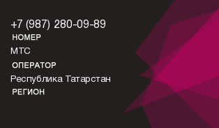 9872800989